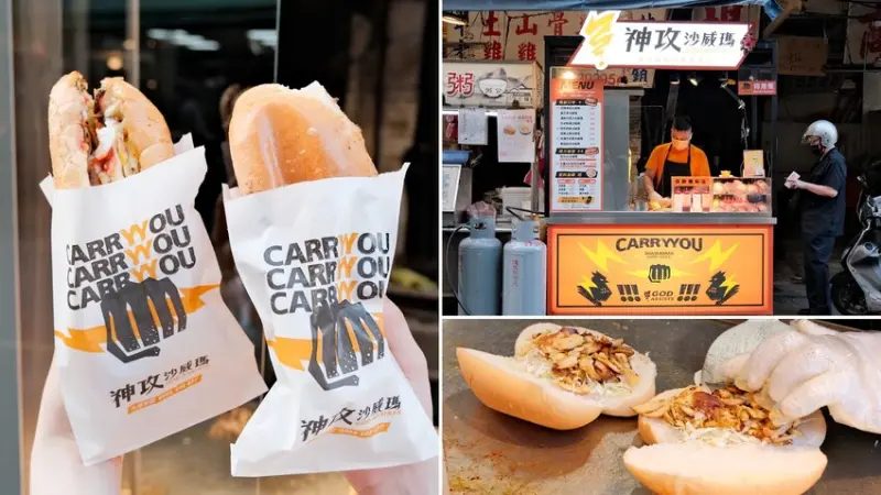 【信義區美食推薦】神攻沙威瑪～現烤香軟麵包、台灣在地雞肉炒軟Q～肉力加倍、爆漿起司沙威瑪超好吃！信義區平價美食～