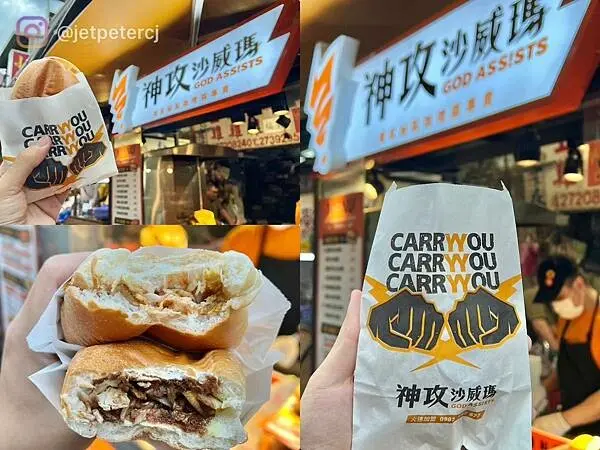 ＋（台北沙威瑪）神攻沙威瑪～每種口味都好好吃！北醫商圈必吃美食只要50元起～老店成立新品牌加盟創業好選擇！神攻沙威瑪菜單