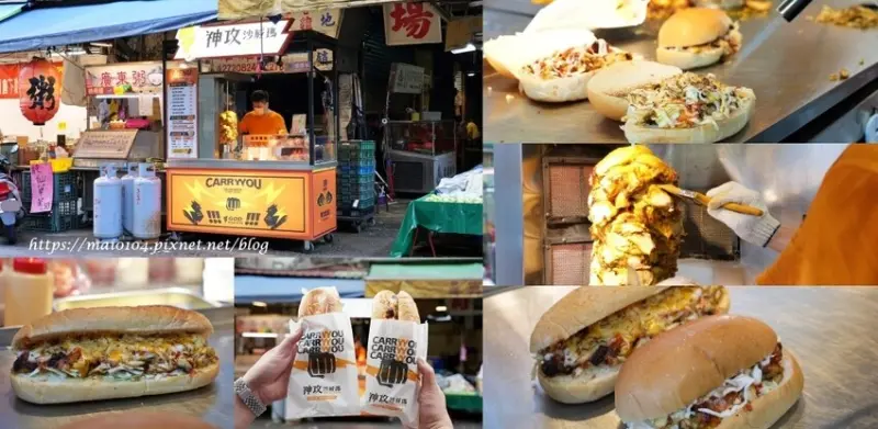 台北信義區美食｜神攻沙威瑪～沙威瑪使用獨特咖哩口味的醃料，風味與眾不同，吳興商圈美食推薦