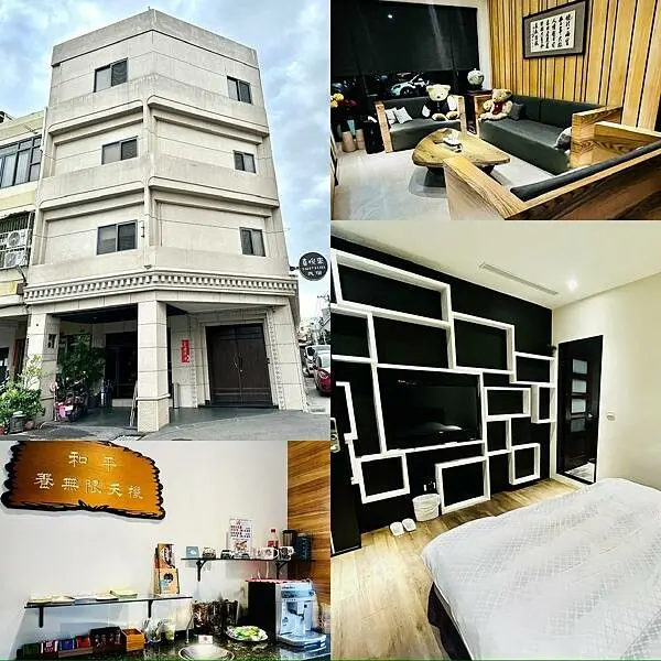 2023彰化鹿港住宿 喜悅來行館