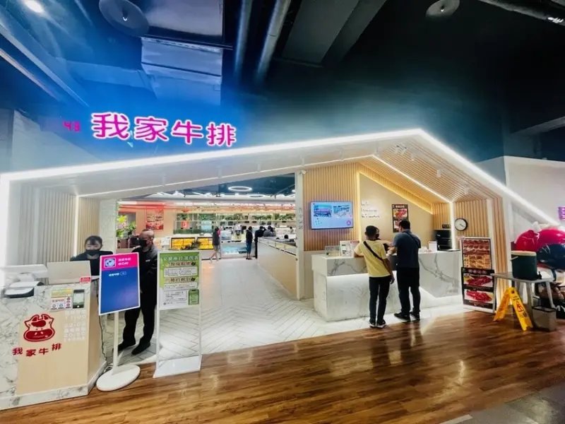 林口美食~【我家牛排林口A9店】自助吧吃到飽餐廳新北
