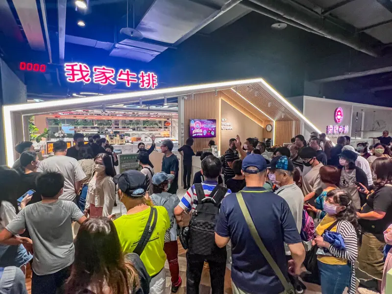 我家牛排林口A9店｜全台最大我家牛排，價位、菜單、訂位方式