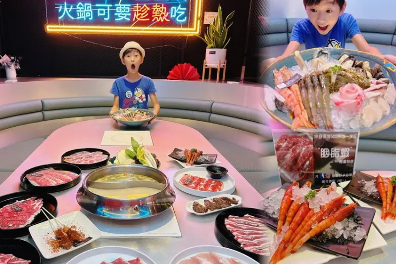 尬麻xm 火|鍋|聚|場 南紡店 和牛、豪華海鮮、夾夾樂通通吃到飽、玩到飽，聚餐就來這裡吧～（衝）