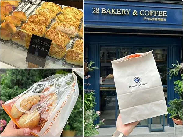 +（桃園麵包）28 Bakery手作私房酵母麵包～日本師傅經營低調麵包小店！海鹽可頌４個只要一百元～