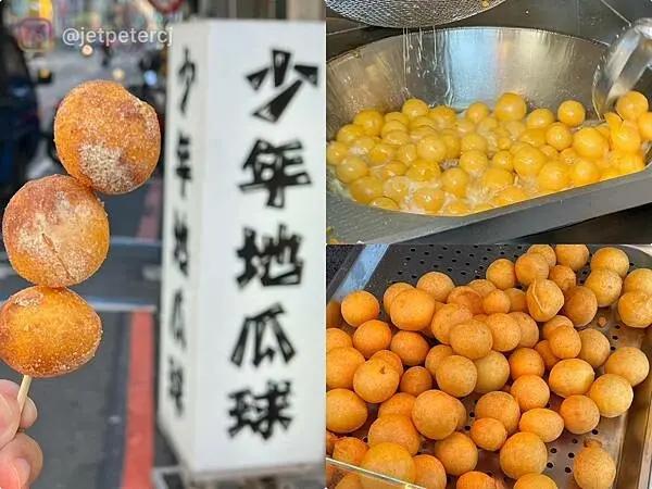 +（新莊地瓜球）少年地瓜球新莊店～地瓜球圓滾滾超大顆！越吃越涮嘴～隱藏版口味超喜歡！少年地瓜球菜單