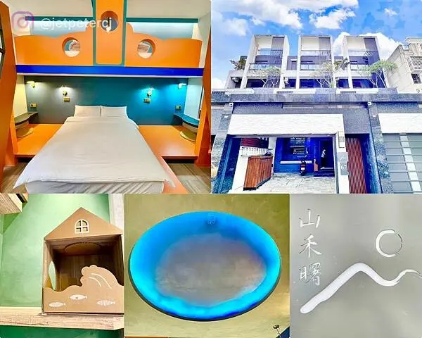 ＋（花蓮住宿）山禾曙旅宿～花蓮車站民宿推薦！寵物友善環保旅店、夢幻裝潢超FANCY、絕佳採光空間遼闊～
