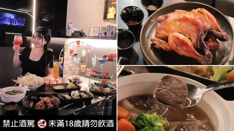 【台北東區酒吧推薦】夜色Talking bar～東區聊天酒吧！還有網美牆、飛鏢機、美式BEER PONG～