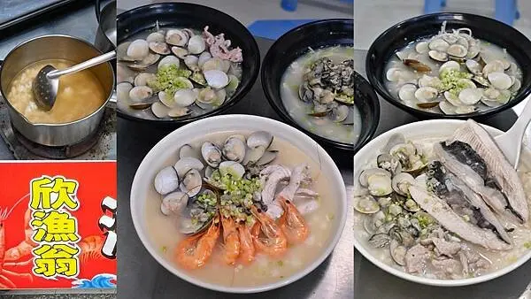 欣漁翁海產粥｜三民區美食｜30顆的蛤蜊粥、蚵仔粥只要100元｜海產粥$150分量多到兩人可共食｜CP值超高的月底荷包救星