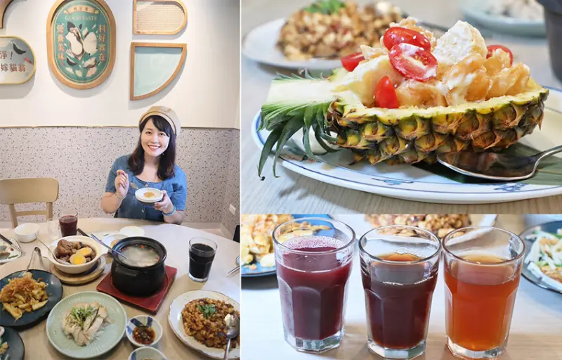 新竹聚餐推薦真珠台灣佳味！復古時尚裝潢加上阿嬤的手路菜經典重現，竹北享平方美食餐廳