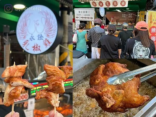 ＊（高雄炸雞）永詮乳椒雞三民建興店～獨家研發辣椒豆乳雞、肉質濕潤多汁、超入味一吃就愛上！永詮乳椒雞菜單