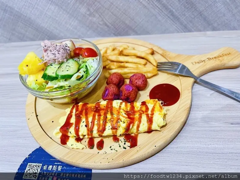 [台北早午餐]板橋區新埔站「達利早餐Daily Breakfast -板橋巨蛋店」不同以往的高質感乾淨早餐店/平價餐點選項多元/環境乾淨又愜意(附菜單)
