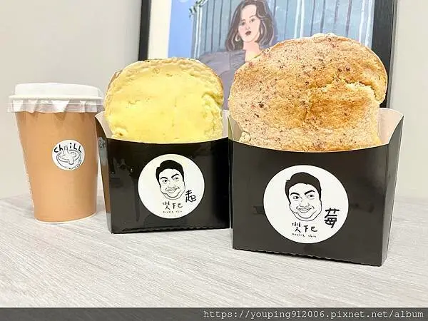台北文山區｜山食Toast x Chill鮮果茶，顛覆我對奶酥那種會過甜的想法，超適合當作下午解嘴饞的點心(附菜單