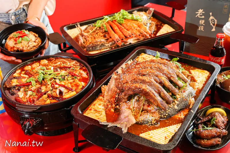 員林大同路上的東北鐵鍋燉魚有八種獨家口味，整尾芙蓉魚尬上霸氣熊掌肋排超浮誇，每日限量販售，老梗談鐵鍋燉魚魚頭鍋