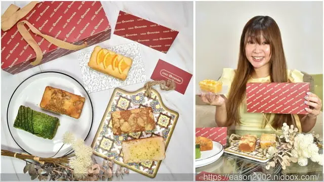 彌月禮盒推薦 | coco.Brownies 可可布朗 5入彌月綜合磅蛋糕 5種滿是變化的夢幻口味，給你厚實綿密又略為濕潤的極佳口感