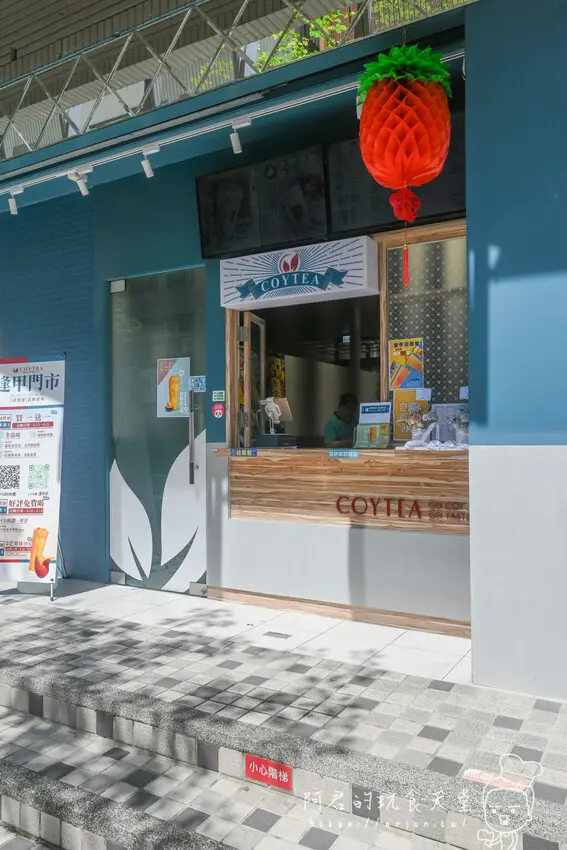 買懷舊飲料抽盲盒，不只有優惠還有各種令人懷念的小玩意兒！