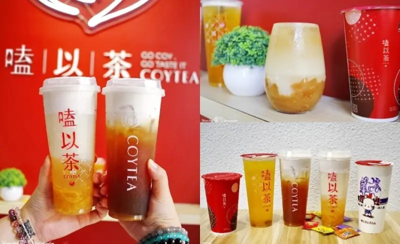 台中飲料：古早味零食變手搖！古早味跳跳糖尬奶蓋的全新衝擊！ 限時2 天限定飲品買一送一！