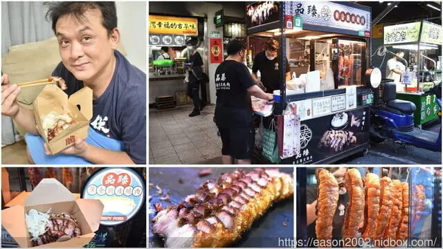 台北排隊美食推薦 | 品臻黃金脆皮燒肉-內湖店 金黃酥脆的卡滋燒肉真的給他 “狠” 邪惡