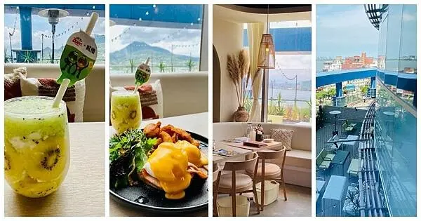 淡水高空景觀餐廳【貳樓淡水站前店】一次將無敵山海美景盡收眼底/淡水捷運站出站即到達/大都會商場/充滿南洋風超Chill海景餐廳