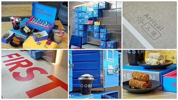 KOOBESTAR-台中咖啡廳推薦，新開幕時尚航空咖啡館，不用百元就能喝到精品菓風咖啡，超過12種口味，喝咖啡還有免費酷必捲