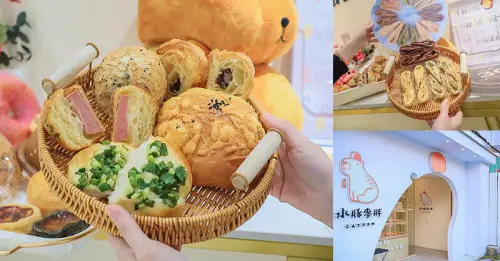 水豚麥胖周年慶 5個$100大回饋！新竹美型韓風麵包店期間限定優惠開跑囉~