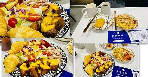 淡水平價人氣早餐【朝食暮饗】淡水捷運站附近/招牌必點早午組合餐80元起/清新明亮用餐環境/淡水CP值高早午餐
