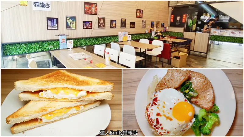 好港味！妹仔記港式輕食,台中南屯茶餐廳