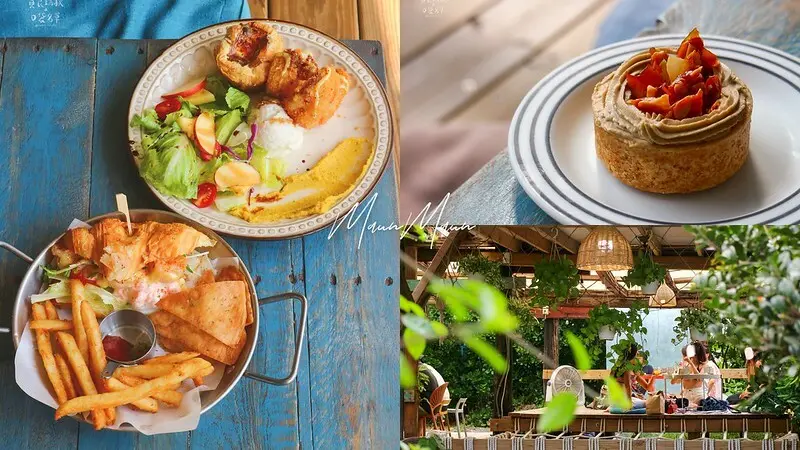 台東綠島｜超隱密海島風格特色輕食早午餐｜蔓蔓・maunmaun