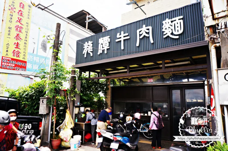 龍潭牛肉麵 純土黃牛！產地直送真材實料人氣牛肉麵 龍潭必吃 吹冷氣吃牛肉麵超享受 - 相片中的菲莉絲