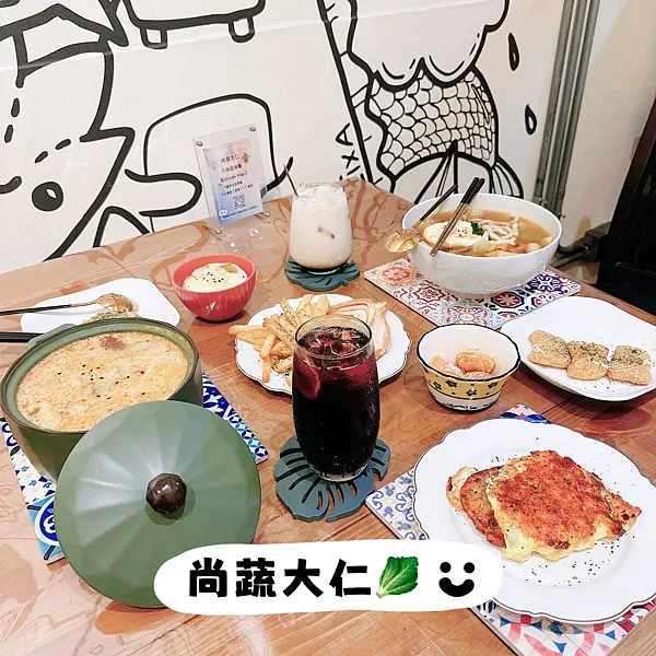 高雄鳳山⎪尚蔬大仁