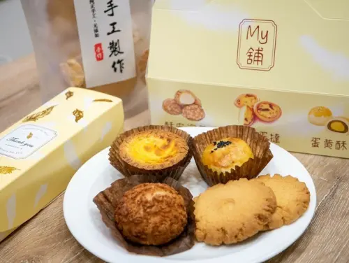 【食記】MY舖平安烘焙坊，好吃高CP值！下午茶甜點、中秋節禮盒都適合！
