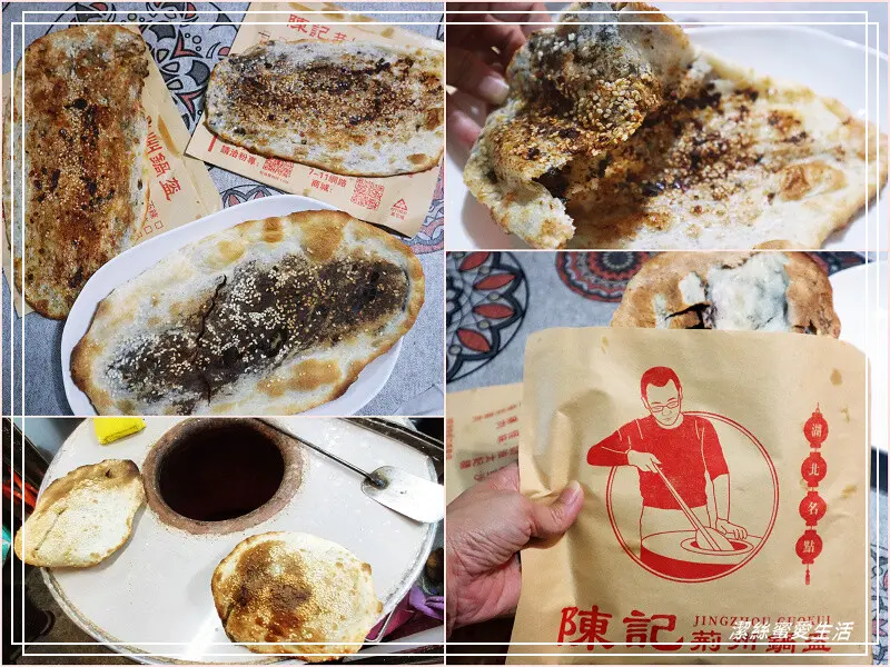 陳記荊州鍋盔-桃園八德/可鹹可甜~比臉還大浮誇鍋盔餅!八德興仁夜市美食推薦