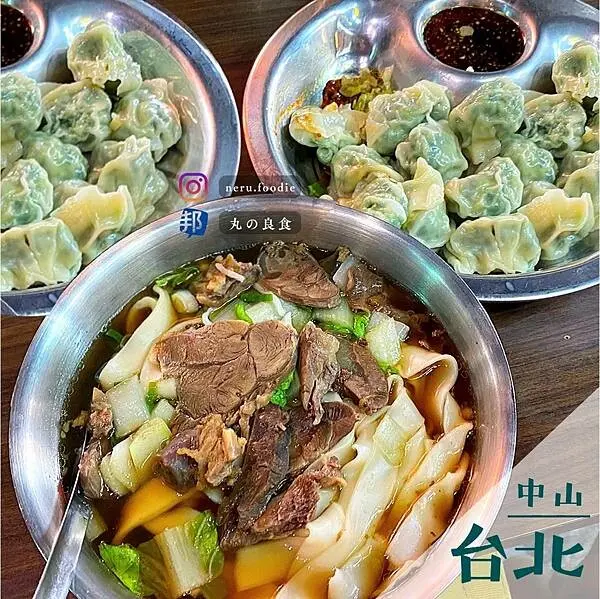 鴻水餃牛肉麵｜晴光商圈街邊小吃推薦 @neru.foodie / 丸の良食