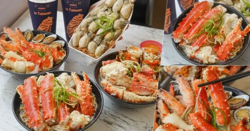 最勁爆超狂的鱈場蟹大餐就在金三益健康茶飲 鳳山青年店，蝦兵蟹將鍋燒、鱈場蟹鍋燒、霸氣雙蟹鍋燒、豪厲害乾拌麵 - 跟著尼力吃喝玩樂＆親子生活
