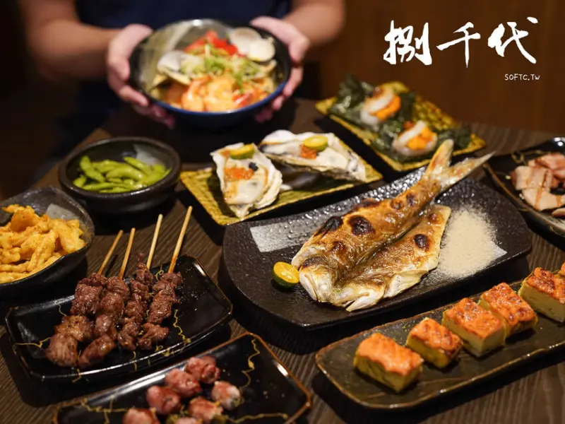 板橋居酒屋推薦「捌千代酒場」正宗日本職人燒烤板橋串燒推薦 - 軟西，遊記