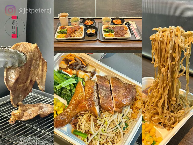 +（台北烤肉飯）溪仔邊烤肉餐盒 台北松山店～台北 35 年老字號烤肉飯！嚴選台灣豬上肩胛肉，吸滿獨家秘製醃料～香噴噴烤肉飯平價又好吃！溪仔邊烤肉餐盒菜單