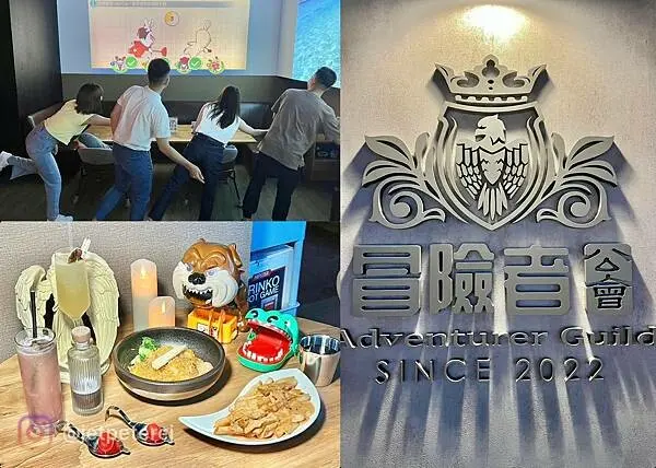 （台北酒吧）冒險者公會～氣氛絕佳、特色調酒、可口餐點～甜酒燉肉飯、熔岩薯條～適合三五好友同樂好去處！ The A.G's Bar《Bar》冒險者公會菜單