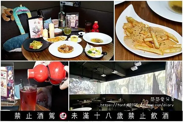 台北市信義區【信義區酒吧】冒險者公會 The A.G's Bar｜270環景大螢幕｜switch｜特色主題酒吧 #調酒 #台北餐酒館