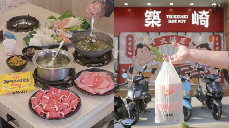 台中北屯｜蔬菜自助吧吃到飽吃不完還可以外帶回家！首推酸菜魚湯底超涮嘴｜築崎相撲鍋物×蒙古烤肉-北屯旗艦殿