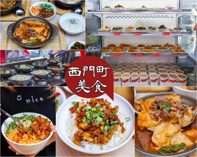 【西門町美食】小元心燃麻辣堂，菜單推薦小火鍋、麻辣滷肉飯好吃！