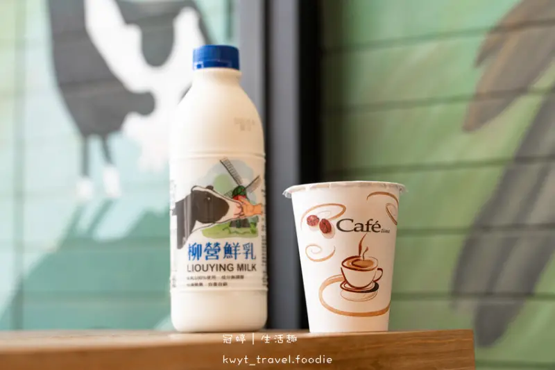 【台灣牧場展銷中心】極致濃醇香！台南美食推薦，銅板價潮好喝醇香拿鐵，2023台南旅遊，潮Way台南最有台南味│菜單