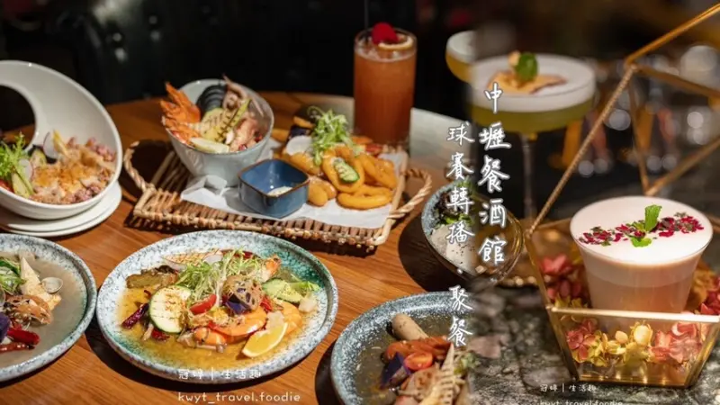 【In Soul Studio】隱藏版叢林秘境酒吧，中壢餐酒館推薦，絢麗高顏調酒佐五星創意料理，桃園球賽轉播餐廳│菜單