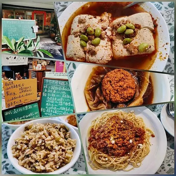 窩聚生活。衣食空間~享受食物也享受生活!