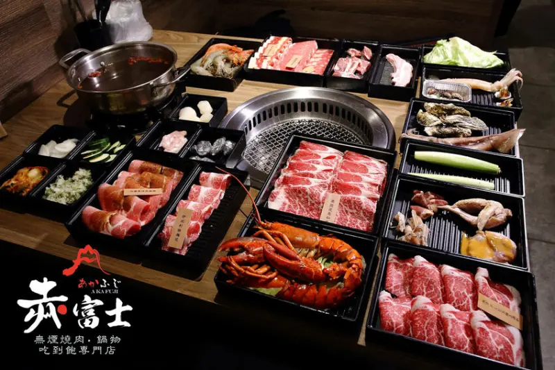 西門町燒肉吃到飽推薦！赤富士日式無煙燒肉鍋物西門店，和牛吃到飽最低千元有找，自助吧品項選擇超級多〜