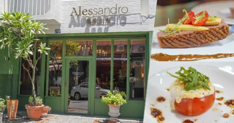 巷弄頂級無菜單料理，挑逗舌尖帶你環遊世界的 桑卓主廚 地中海無菜單料理 X 文山特區、高雄無菜單 - 跟著尼力吃喝玩樂＆親子生活