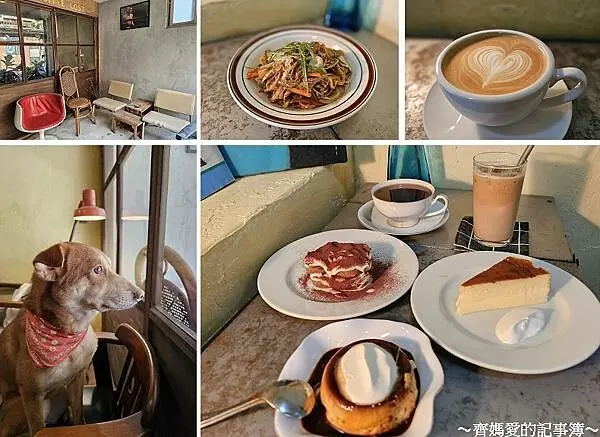 捷運龍山寺．深耕耕咖啡 (老宅咖啡 / 手沖咖啡 / 甜點)