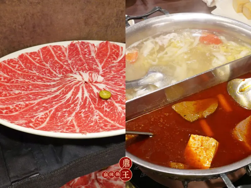 台北大安—鼎王麻辣鍋｜台中起家麻辣鍋霸主 豆腐鴨血無限續加｜東區、忠孝復興