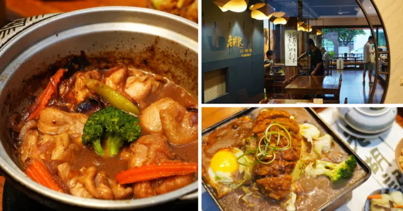 善化中式餐廳推薦｜美食料理簡餐型態｜南科人必吃美食餐廳