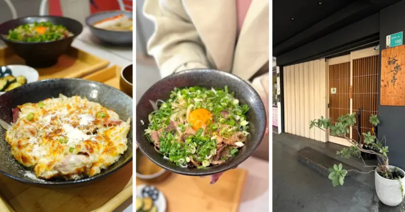 台南日式美食｜東區裕樂亭推薦｜月見蔥燒牛丼｜焗烤奶油雞腿飯