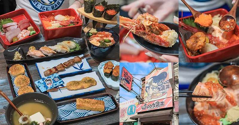 竹北日式料理 馬的生食丼 新鮮海鮮生食丼飯加點鮮魚味增湯只要$9元 內用免費續湯 Google評論鮭魚卵手捲買一送一