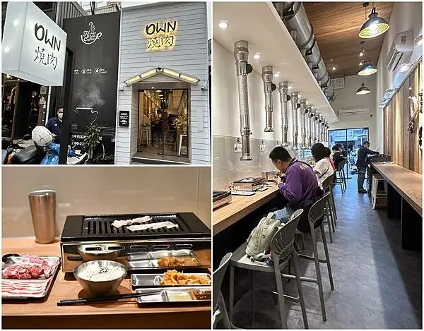 【台南中西區】OWN燒肉～台南個人燒肉新開幕，300元起一個人也可以吃燒肉！